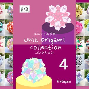 PDF Unit Origami Collection 4 - Diagram 20 Models - PrwOrigami Kusudama Designer - Instant Digital Download - Printable A4 - Kid Craft