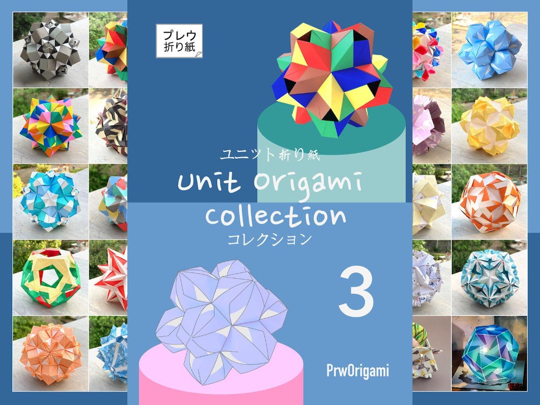 折り紙図解 PDF: くす玉モデル 20 種類 - PrwOrigami Collection Vol.3