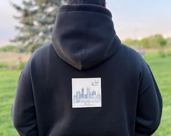 Lebanon Pullover Hoodie with Leatherette Patch - Unisex Arabic Map Country Hoodie