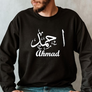 Personalized Arabic Calligraphy Sweatshirt, Custom Arabic tee, Islamic Calligraphy Crewneck, Arabic Letter Shirt, Gift for Him, Gift for Her