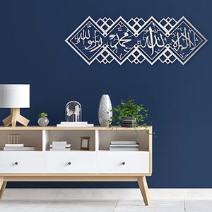 Islamic Wall Art,First Kalima, Arabic Calligraphy, Islamic Decor, La Ilaha Illallah Mohammadur Rasulallah, Religious Art, Interior Design