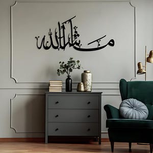 Islamic Wall Art MashAllah Sign, Large Decor for Muslim Home, Arabic Calligraphy,Islamic Wall Hanging, Islamic Wall Decor,Islamic Wall Quote