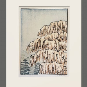 Woodblock Print Tree No. 16 limited edition hand-pulled block print landscape, moku haga fine art print matted print 11 x 14