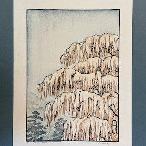 Woodblock Print Tree No. 16 limited edition hand-pulled block print landscape, moku haga fine art print print