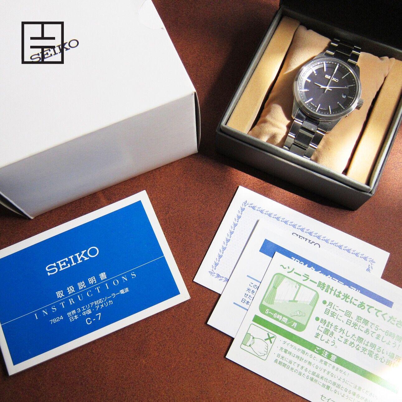 Seiko silver wave - Etsy 日本