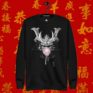 Shogum Sweatshirt, Shogun Sweatshirt, Japan Crewneck Sweatshirt, Samurai Shirt, Bubble Gum Shirt, Vintage Japanese Warrior, Retro Shogun