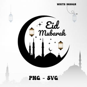 EID Mubarak, Muslim Shirt, Ramadan Mubarak T-Shirt, Ramadan Kareem, Eid Mubarak Shirts, Eid Shirts, Muslim Eid Shirt, Ramadan Kareem Tee