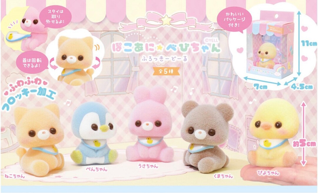 Flocked Baby Animal Doll Mascot Bunny Bear Penguin Cat Chic Japanese Collectible Toy Etsy UK