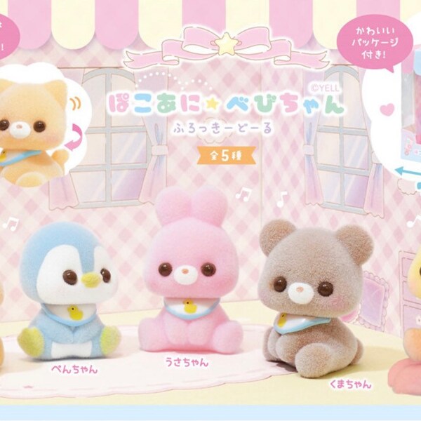 Animal Art Doll Etsy