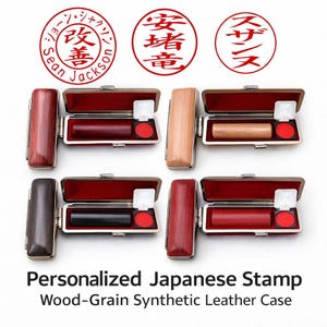 Japanese Hanko Stamp – Custom Stamp in Wood | Personalized Signature Stamp　 Custom Order wood Stamp2