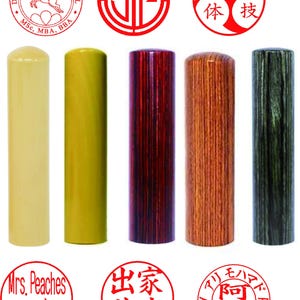 Japanischer Hanko Stempel Sonderanfertigung Holzstempel