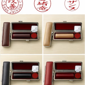 Tampon Hanko japonais en bois sur mesure 2