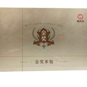 51g Gold Award Wuyi Rock Tea -(Shuixian 水仙) 8.5g/packet Total 6 packs