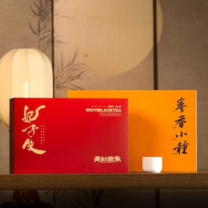 250g Lapsang Souchong (honey flavour) and 150g Concubine’s Smile (sweet aroma) Two black teas produced in Wuyishan