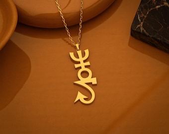Apophis Asteroid Symbol Necklace | 925 Sterling Silver for Astrology Lovers | Cosmic Energy Talisman | Unique Gift for Spiritual Seekers