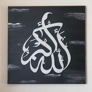 Allahu Akbar - Wooden Islamic Wall Art,Canvas art - Islamic Decor Large 50 x 50cm,Home Decor, New Home,Anniversary Gift, Wedding,Silver