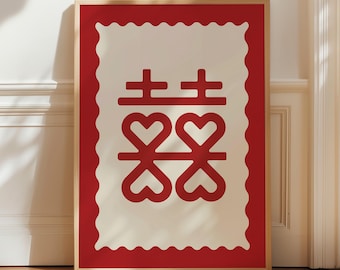 Doble Felicidad (囍 Corazones) - Impresiones artísticas de caligrafía china imprimibles, arte de pared para el hogar, decoración de bodas, letrero de boda (impresión digital)