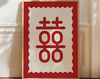 Doble Felicidad (囍) - Impresiones artísticas de caligrafía china imprimibles, arte de pared para el hogar, decoración de bodas, letrero de boda rojo y blanco (impresión digital)