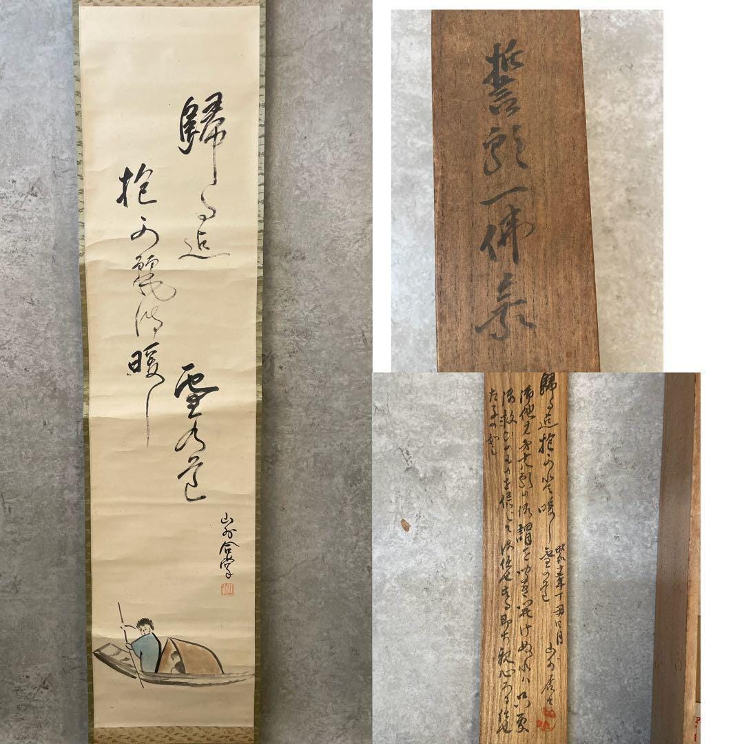 Yosegaki hinomaru - Etsy 日本