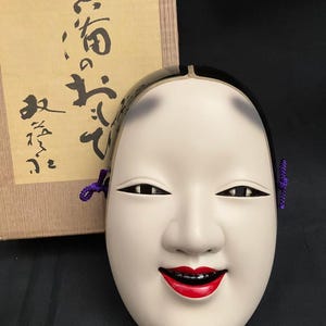Ko omote noh mask - Etsy 日本