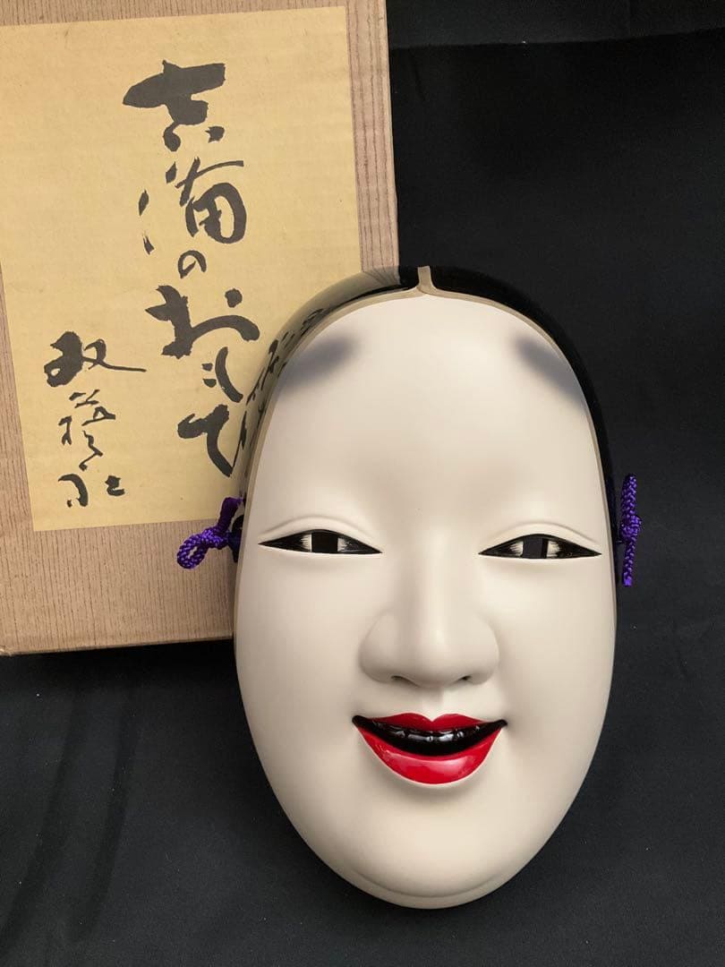 Ko omote noh mask - Etsy 日本