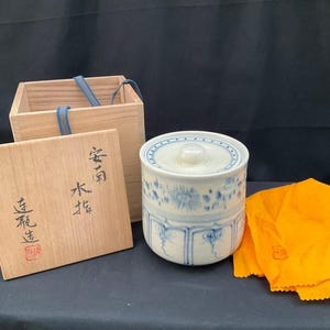 Seto Ware Annam Style Mizusashi Water Jar | Japanese Tea Ceremony Vessel | Blue & White Chado Pottery with Tomobako