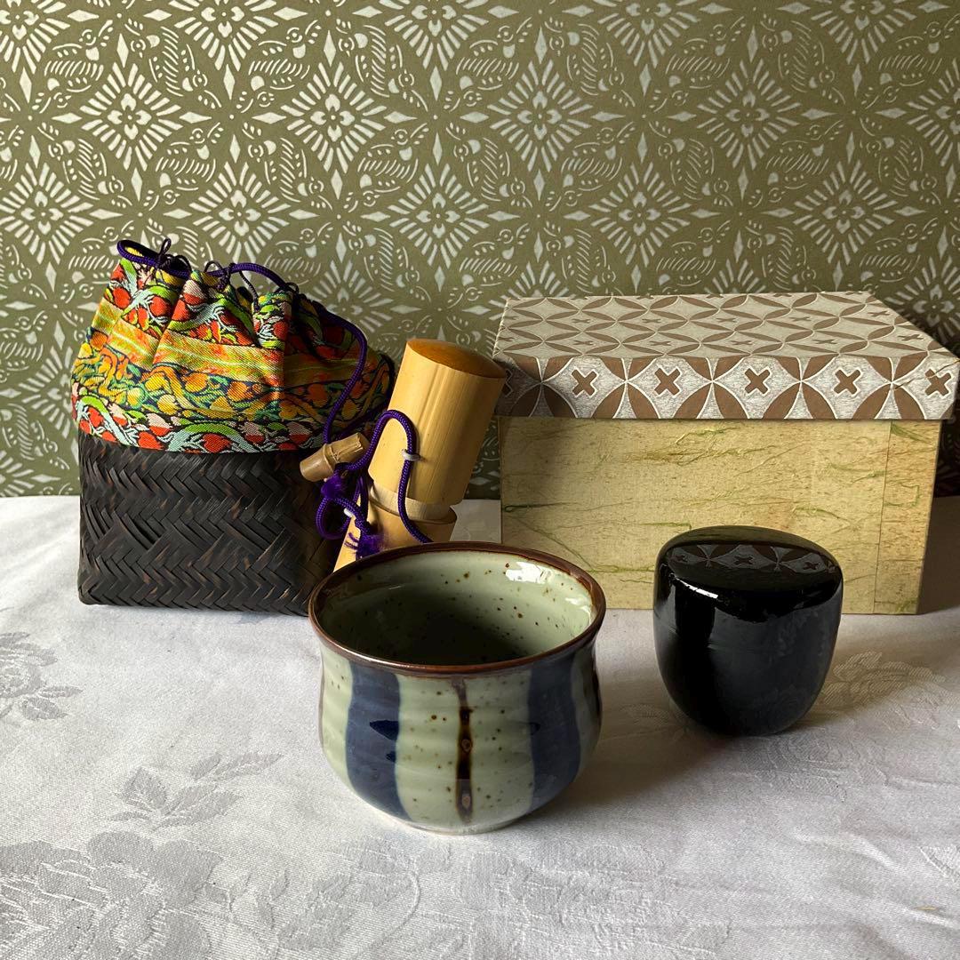 Portable Japanese Tea Ceremony Set – Genji Basket With Matcha Bowl