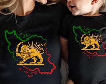 Camisa con el mapa de Irán, león y sol / Caligrafía farsi, Golfo Pérsico, Mar Caspio, Shir o Khorshid / Traje para bebé y niño adulto / Regalo familiar iraní