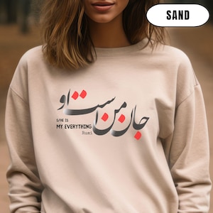 She/He is my everything Sweatshirt, Rumi Poetry Shirt, Persian Calligraphy, Valentine&#39;s day Birthday Nowruz gift, Persian lovers sweatshirt