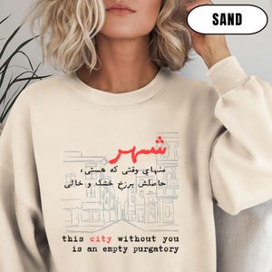 City without you Sweatshirt, Farsi Calligraphy, Persian lovers Crewneck, bilingual shirt, love mood, birthday gift, Valentine's day, Nowruz