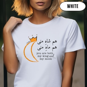 Rumi Persian poetry T-shirt, Crown and Crescent Moon design, cute Persian gift, Farsi calligraphy, love mood, bilingual tee, birthday gift