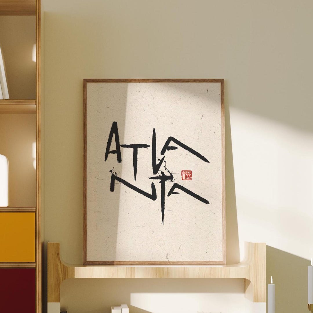Atlanta Calligraphy Print Asian Inspired City Wall Art Digital Download ...