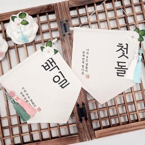 A Day to Remember Dol and Baek il Banner