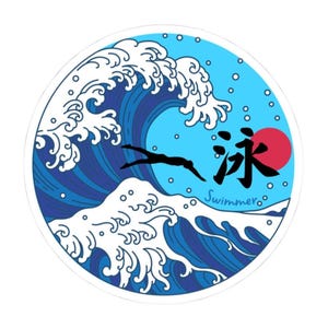 日本の水泳選手ステッカー 日本の波 ノートパソコン用装飾 浮世絵テーマラベル 日本語キャラクター ダイカットステッカー 漢字 ノートパソコン用デカール