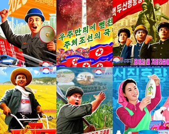 200枚以上の現代北朝鮮プロパガンダポスター / デジタルダウンロード