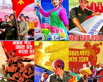 200枚以上の現代北朝鮮プロパガンダポスター / デジタルダウンロード