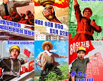 200枚以上の現代北朝鮮プロパガンダポスター / デジタルダウンロード
