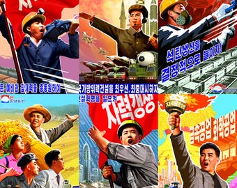 200枚以上の現代北朝鮮プロパガンダポスター / デジタルダウンロード