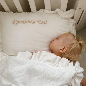 Bedding muslin | Muslin bedding set | Muslin bedding  toddler | Crib bedding muslin| Baby gift bedding | Custom bedding | Christening gifts