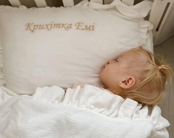 Bedding muslin | Muslin bedding set | Muslin bedding  toddler | Crib bedding muslin| Baby gift bedding | Custom bedding | Christening gifts