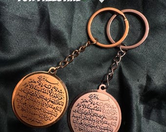 Brelok Ayat Al Kursi – Koranu, islamitisch prezent met de ochronie, brelok z arabische kaligrafie, de mężczyzn en kobiet, Eid, Ramadan