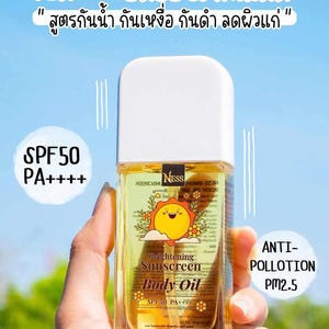 50ml, Brightening Body Oil Sunscreen by NESS, SPF 50 and PA++++, Product of Thailand