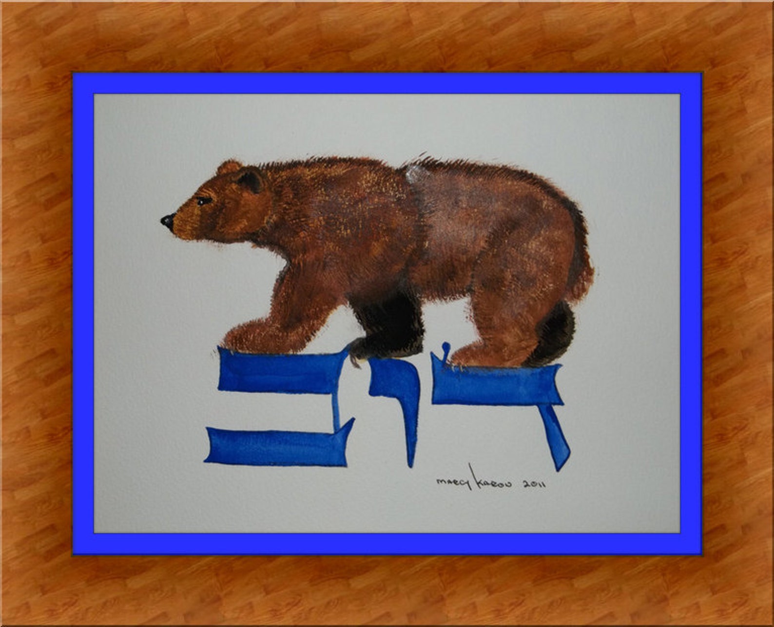 Dov the Bear Laser print of Hebrew Name Original Painting Etsy
