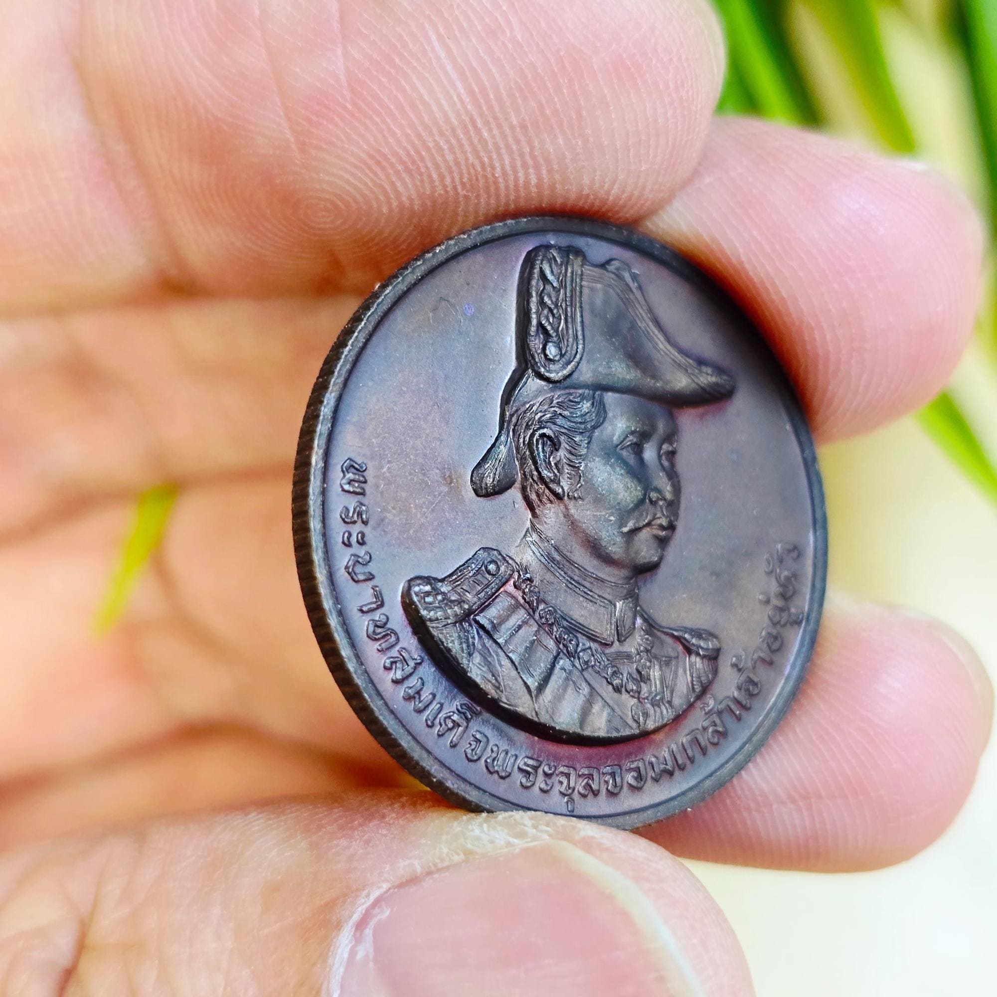 ラーマ 5 世王 タイ コイン アミュレット: 第 1 版 BE 2535、ワット