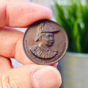 King Rama V Thai Coin Amulet: 1st Edition BE 2535, Wat Pom Phra Chun