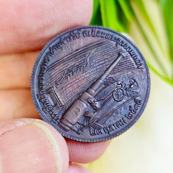 タイ王国ラーマ5世お守りです。 Amazon | ジュエリーアミュレット タイのお守り コイン-キング