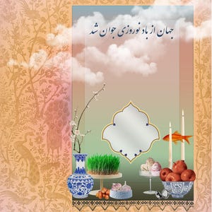 Nowruz-wenskaart met 'haft-seen'
