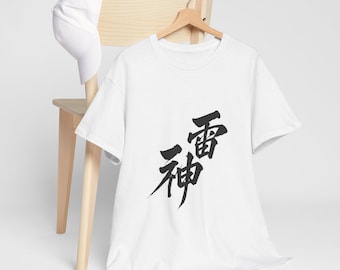 Graphic Tee, Raijin Japanese God Design, Unisex T-Shirt, Thunder Deity Shirt, Mythology Tee, Asian Culture Top, Festival Clothing