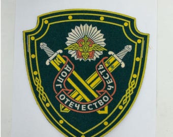 Patch bouclier garde-frontière russe épées croisées devise cyrillique 3,75 po