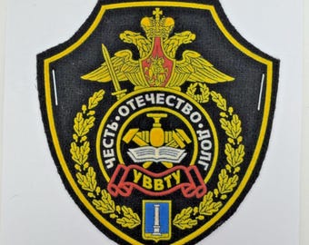 Patch brodé militaire russe sur les manches, bouclier UVVTU cyrillique 3,5 x 3, neuf